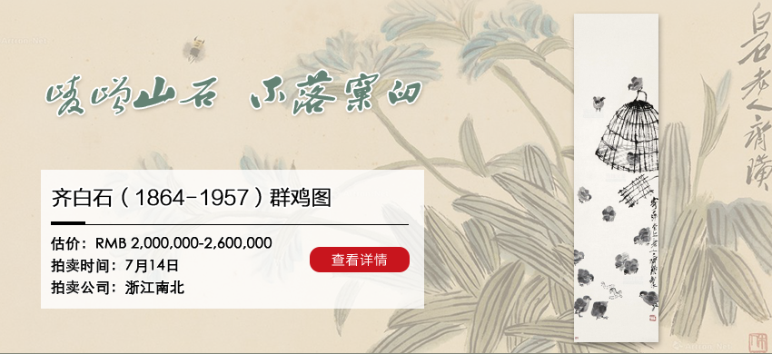  文徵明（1470-1559） 古木幽居