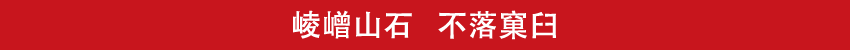 文徵明（1470-1559） 古木幽居
