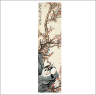 孙其峰(b.1920)  池塘鸳鸯