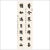 梅清（1623-1697） 幽顶仙仞图