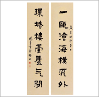 梅清（1623-1697） 幽顶仙仞图