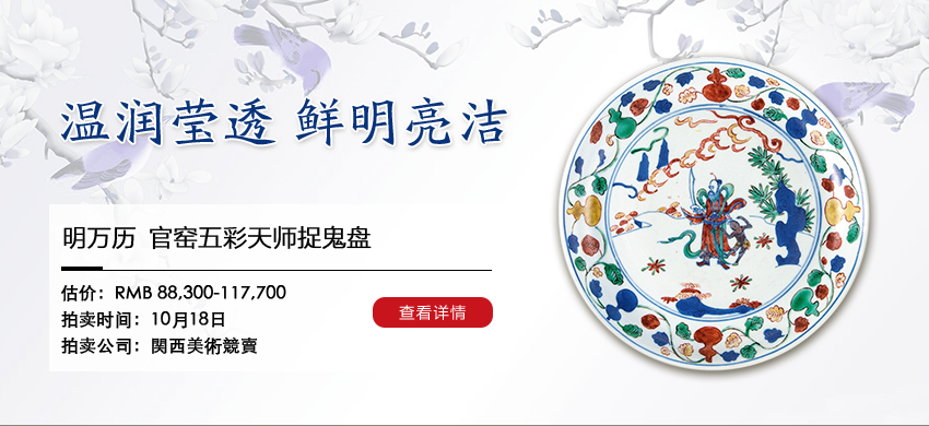  文徵明（1470-1559） 古木幽居