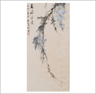 孙其峰(b.1920)  池塘鸳鸯