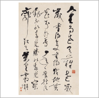 梅清（1623-1697） 幽顶仙仞图