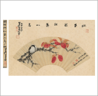 佚名（明） 澄怀观道